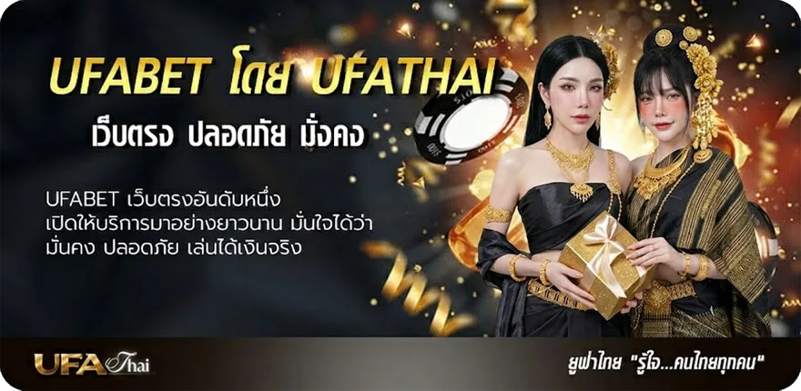 โปรโมชั่น คาเฟ่ สมุทรปราการ แนะนำ — แทงบอลออนไลน์ คาสิโน หวย มวย สล็อต ครบวงจร