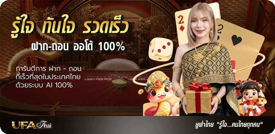 แบนเนอร์ คาเฟ่ สมุทรปราการ ใหม่ — โปรโมชั่นสมาชิกใหม่