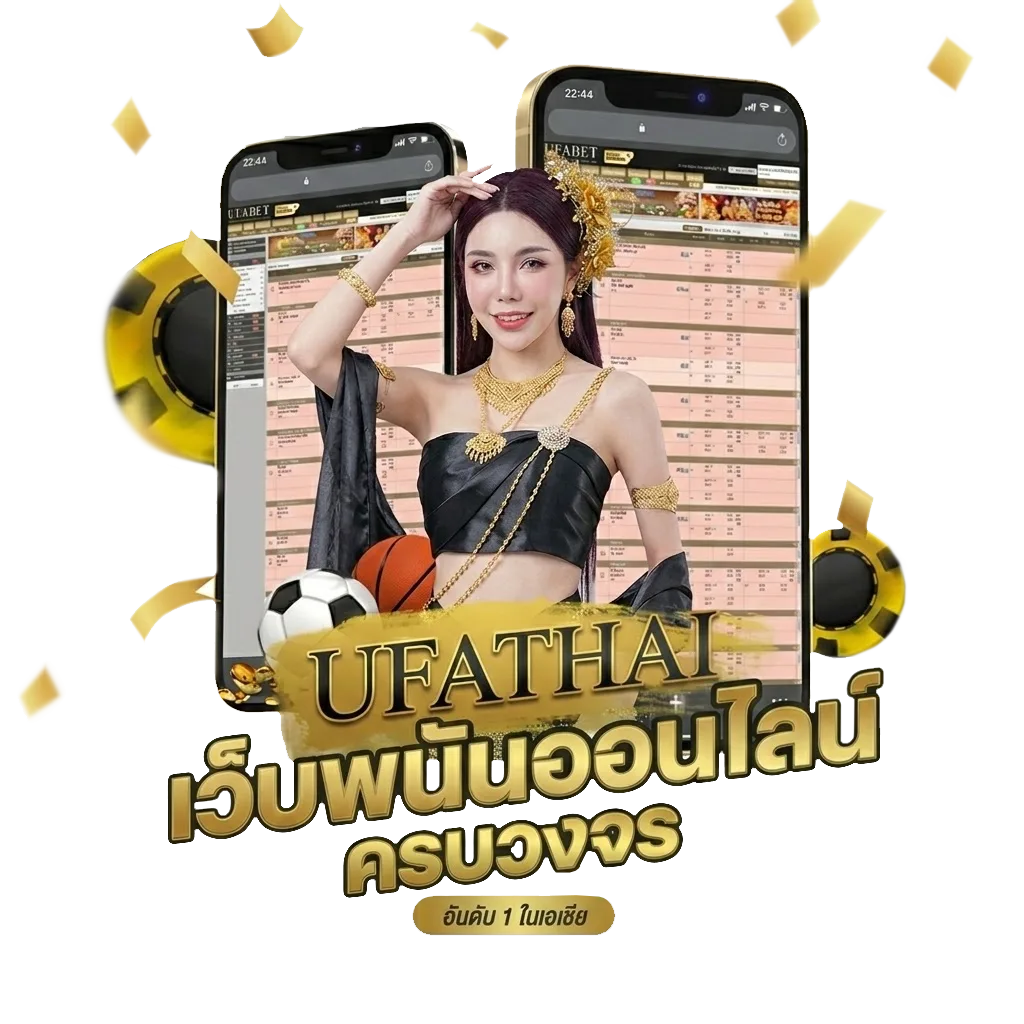 คาเฟ่ สมุทรปราการ Bonus Banner — สมาชิกใหม่