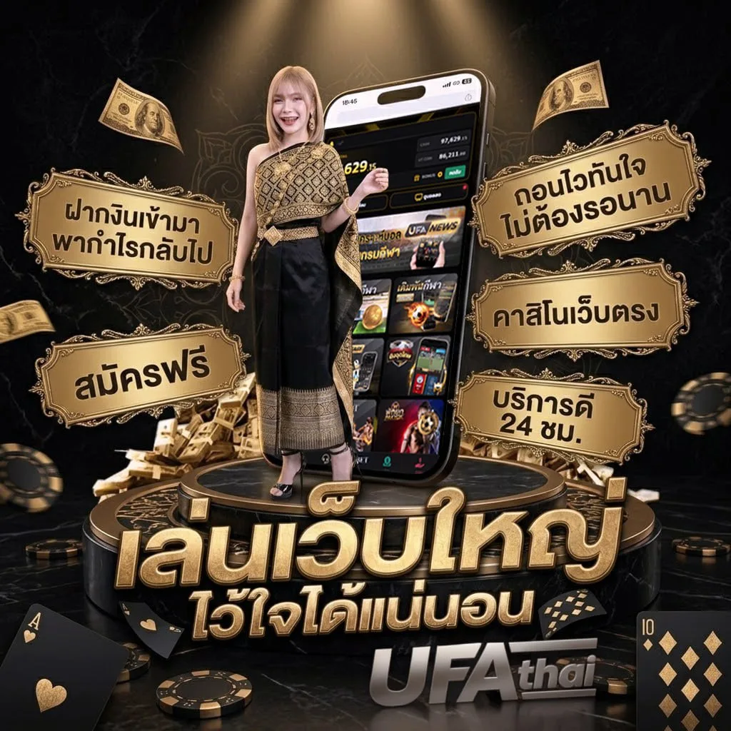 คาเฟ่ สมุทรปราการ Brand Banner — ตัวแทน UFABET