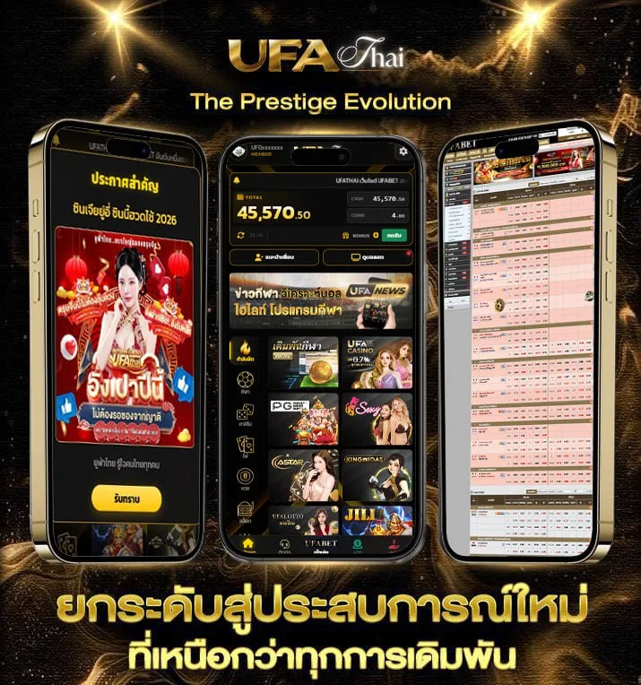 คาเฟ่ สมุทรปราการ  เว็บตรง UFABET